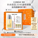 倩碧干皮黄油125ml有油滋润型乳液面霜敏感肌护肤品新年礼物送女友