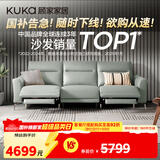 顾家家居（KUKA）极简风可进扫地机小户型功能皮沙发6055E晨雾绿小三人位双电动