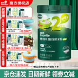 英氏米粉婴儿高铁英式米糊宝宝6-7-8-9-12个月营养1段2段3段1岁以上 2阶维D加钙米粉草莓味 258g*1罐