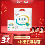 伊利伊利0蔗糖 原味酸奶 不加蔗糖袋装150g风味发酵乳早餐营养早餐奶 150g*15袋