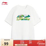 李宁吸湿排汗凉感圆领T恤男子舒适百搭运动短袖文化衫AHSV369