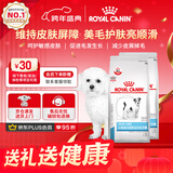 皮肤处方狗粮SKS25皮肤皮炎皮肤病小型成犬皮肤全价处方狗粮2KG*2