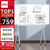 得力180*90cm芭蕾支架式白板 超窄边框稳固型 会议办公教学家用可移动磁性白板黑板写字板