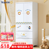 也雅（Yeya） 双开门儿童衣柜 抽屉式衣物收纳柜 储物柜简易柜子床头柜 6层乳玉白【挂衣+3大抽】