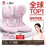 BKT护腰坐垫人体工学椅护腰靠背垫椅垫沙发垫久坐神器办公礼物送长辈