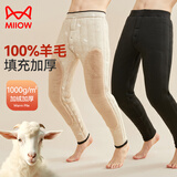 猫人【超厚棉裤】男士保暖裤男加绒加厚100%羊毛裤冬季东北护膝绒裤