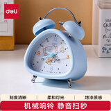 得力（deli）得力闹钟学生专用起床神器强力叫醒新款机械静音闹钟-LE310(蓝)(台)