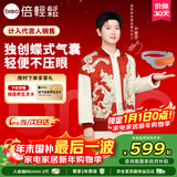 倍轻松（breo）【孙颖莎同款】眼部按摩仪See5K按摩器老人学生儿童护眼仪眼保仪按摩热敷眼罩眼睛按摩仪新年礼物