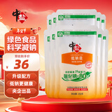 中盐 低钠盐250g*10【 未加碘 低钠 绿色食品】 家用调料 食盐调味品