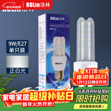 洛林（ROLin）led灯泡节能灯U型灯管玉米灯 e27大螺口大功率超亮灯泡9W白光