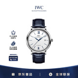 万国（IWC）礼物 柏涛菲诺系列 银盘蓝针 鳄鱼皮 红60 男表 IW356527 40mm
