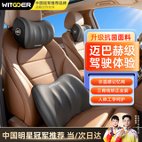 智国者汽车头枕车用护颈枕u型枕车载靠枕主驾驶记忆棉适用迈巴赫特斯拉