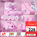 迪士尼（Disney）轮滑鞋儿童女闪光溜冰鞋女童男可调旱冰鞋滑冰鞋直排滑轮鞋套装 加强新款艾莎粉8闪+护具7件+包 L （平时鞋码32-37码）