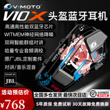 维迈通V10X V10S XR摩托车头盔蓝牙耳机全盔内置对讲骑行半盔JBL套配件 V10X全套+恶魔笑脸贴纸