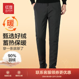 红豆休闲裤男【保暖羽绒】保暖羽绒裤长裤 S1黑色 L 【32】