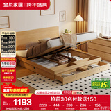 全友家居 北欧原木风板式床1.8x2米主卧室高箱储物收纳双人大床家具