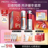 珀莱雅早c晚a双抗红宝石精华60ml 提亮抗皱护肤品化妆品套装 新年礼物