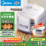 美的（Midea）电饭煲家用4L电饭锅青瓷鼎釜内胆4-5人智能预约多功能花瓣ih电饭锅MB-HS4033国家补贴