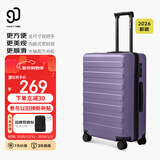 90分行李箱20英寸莱茵河经典2026新款拉杆箱登机旅行箱密码箱京东联名