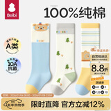 贝比新生婴儿长筒袜子春秋季婴幼儿小月龄男宝宝a类纯棉过膝袜不勒腿