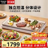 松下（Panasonic）网红聚嗨盘多功能料理锅电烤盘家用烤肉烤鱼专用盘烧烤火锅一体家用聚嗨锅独立控温M1 6L 香槟金【独立控温+不挑锅具】