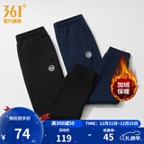 361°运动裤男秋冬季宽松保暖休闲裤加绒直筒束脚针织长裤跑步裤子男 【束脚加绒】超级黑 4XL