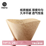 Hero 咖啡滤纸 手冲咖啡过滤纸美式咖啡机滴滤杯滴漏咖啡机过滤纸原色