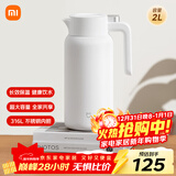 小米保温壶 家用保温水壶 大容量真空暖水瓶 户外 316L不锈钢旅行壶2L