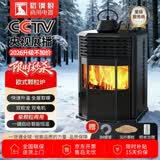 猎钢狼欧式生物智能可遥控定时颗粒商用全自动节能环保燃料取暖炉节能家用室内无烟制热可烧水煮饭取暖炉 【智能遥控定时150款】可烧水做饭