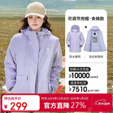 骆驼户外夹棉冲锋衣硬壳防水外套男2024新款防雨进藏登山服女