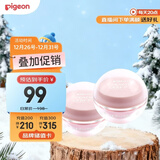 贝亲（Pigeon）婴儿冰感面霜 夏季清爽水凝面霜（桃叶精华）50g*2 组合装