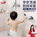 太力儿童洗澡安全扶手吸盘免打孔卫生间浴室宝宝站立老人防摔防滑专用