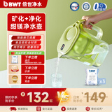 倍世（BWT） 甜镁 净水壶滤水净水器家用 欧洲进口滤芯去水垢增强55% 益家系列大容量过滤器 【去水垢滤芯】1壶3芯 绿色