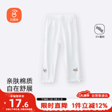 贝瑞加（Babyprints）儿童打底裤女童夏季安全裤棉质薄款外穿裤子柔软七分休闲裤 白140