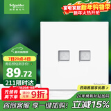 施耐德电气 双联六类电脑插座 86型弱电网络信息插座面板 皓呈系列 奶油白色