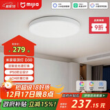 米家（MIJIA）小米米家护眼智能全光谱吸顶灯D30【政府补贴】【包安装】灯具