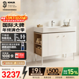 科勒（KOHLER）亲悦浴室柜陶瓷一体盆卫生间洗漱台智能镜柜洗手盆柜组合2281 【100CM】亲悦浴室柜