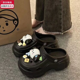 邦帛世洞洞鞋女2026夏季新款可爱小狗拖鞋外穿厚底增高沙滩海边高跟凉鞋 【小狗无语】-黑色洞洞鞋 36-37