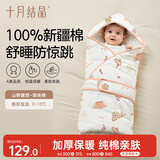 十月结晶婴儿抱被包被新生儿秋冬纯棉防惊跳睡袋包裹巾厚夹棉 山野露营