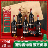 路易拉菲（LOUIS LAFON）法国原瓶进口红酒G99朗格多克AOP干红葡萄酒750ml*6整箱年货礼盒