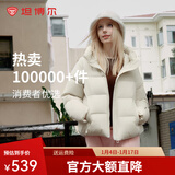 坦博尔【爆款】绒服女小个子面包短款连帽保暖韩版冬天外套TBF330332J 开心果色 M (165)