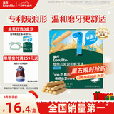 英氏（Engnice）婴幼儿辅食磨牙棒原味 宝宝婴儿零食营养高钙出牙磨牙饼干64g