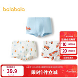 巴拉巴拉儿童内裤三角棉女童短裤宝宝三角裤不夹PP弹力亲肤三条装