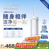 洁碧冲牙器 成人儿童洗牙器牙齿冲洗器水牙线专业正畸  伸缩便携式冲牙器GS7  生日新年礼物