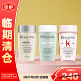 卡诗（KERASTASE）洗发水小样80mlx3瓶装双重功能+元气姜+赋活丰盈【新旧包装随机】