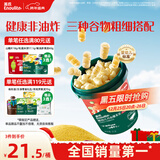 英氏（Engnice）婴幼儿开心爆米花苹果青柠味 婴儿零食非油炸辅食谷物宝宝零食35g