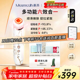 MESMOOTH慕苏美容仪家用脸部法令纹按摩洁面提拉嫩肤面部导入仪C1 大理石白【新年礼物送女友】