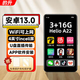 的升mp3mp4播放器WiFi可上网mp5蓝牙随身听安卓13 学生专用听英语视频电子书4英寸 U1PRO 3+16G MT6761