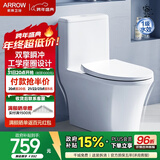 箭牌（ARROW）卫浴大冲力喷射虹吸式防臭节水马桶家用缓降盖板连体抽水坐便器 【T32 】双漩劲冲12609 400mm