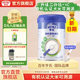 亨氏有机高铁营养米粉婴幼儿宝宝辅食米糊218g(辅食初期-36个月适用） 【有机】原味米粉 218g*1罐